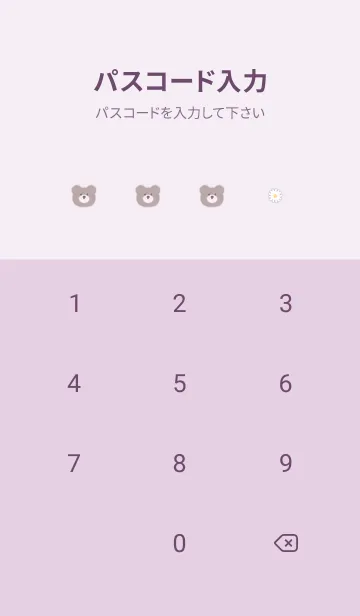 [LINE着せ替え] ふんわりクマとデイジー❁lilac11_1の画像4