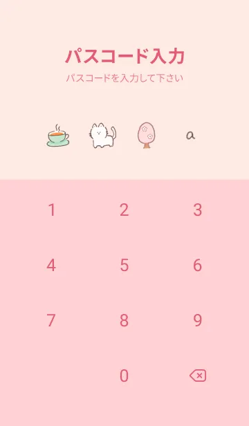 [LINE着せ替え] 「Fika」桜✿babypink10_1の画像4