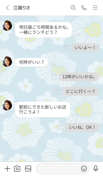 [LINE着せ替え] 白いお花たくさん19の画像3