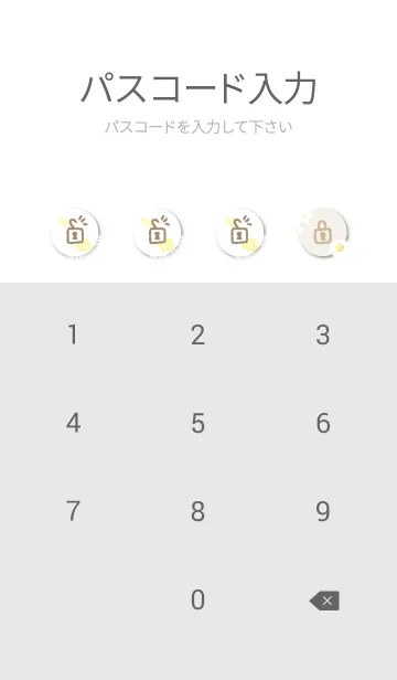 [LINE着せ替え] 白いお花たくさん19の画像4