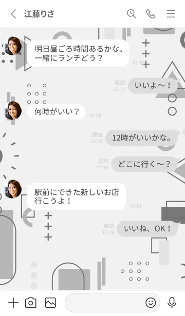 [LINE着せ替え] Kinder Geometric Grayの画像3