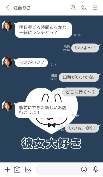 [LINE着せ替え] カップルペア着せかえ♡彼氏♡13の画像3