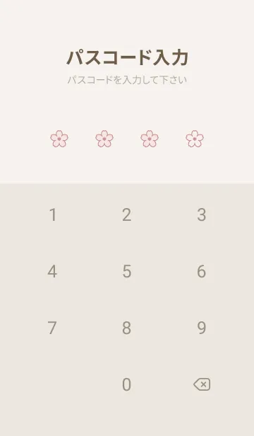 [LINE着せ替え] 小さい桜 -2023- 02 【修正版】の画像4