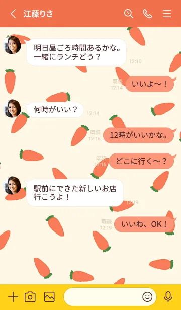 [LINE着せ替え] にんじん総柄_orangeの画像3