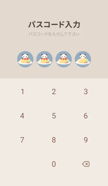 [LINE着せ替え] パンダとオムライス -ブルー-の画像4