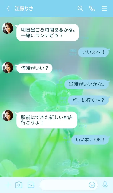 [LINE着せ替え] 四つ葉のクローバー Vintage Lens #18-1の画像3