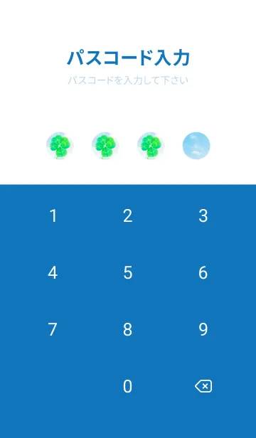 [LINE着せ替え] Four-Leaf Clover Lucky World #1-4の画像4