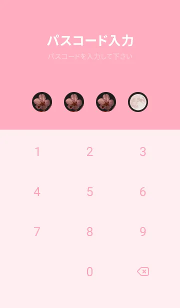 [LINE着せ替え] Sakura Full Moon #2-5の画像4