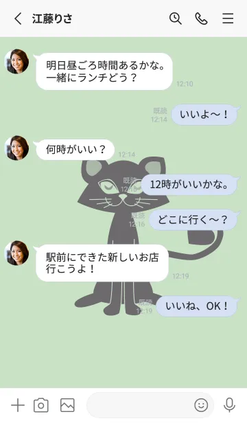 [LINE着せ替え] 猫のオッドとハート シルバーグリーンの画像3