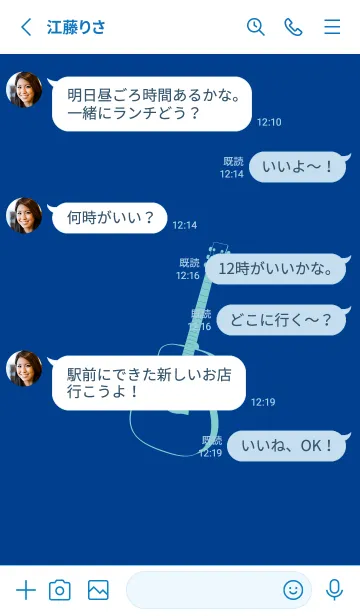 [LINE着せ替え] GUITAR COLOR  インクブルーの画像3