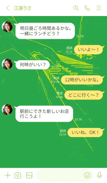 [LINE着せ替え] ピアノ演奏  鸚緑の画像3