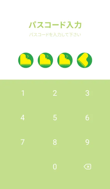 [LINE着せ替え] ピアノ演奏  鸚緑の画像4