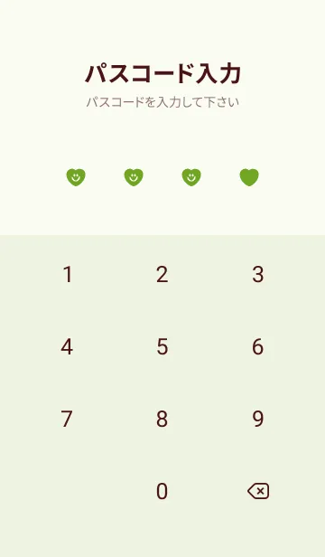 [LINE着せ替え] ハート スマイル _101の画像4