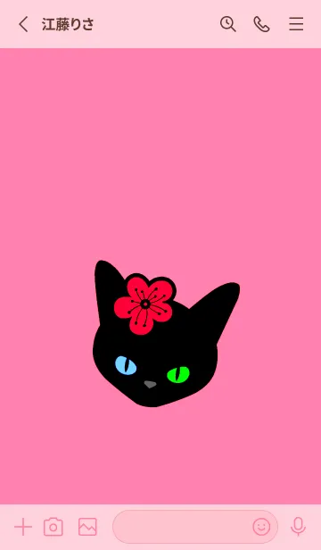 [LINE着せ替え] クロネコとサクラ 22の画像2