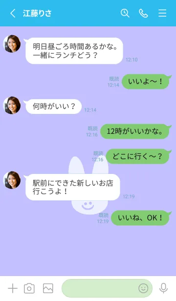 [LINE着せ替え] ホワイト ラビット 104の画像3