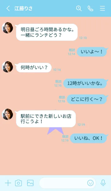 [LINE着せ替え] スター 271の画像3