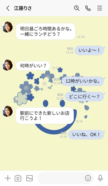 [LINE着せ替え] スマイル＆桜 エッグシェルの画像3