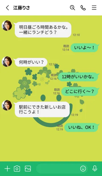 [LINE着せ替え] スマイル＆桜 レタスグリーンの画像3