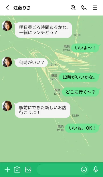 [LINE着せ替え] ピアノ演奏  スプラウトの画像3