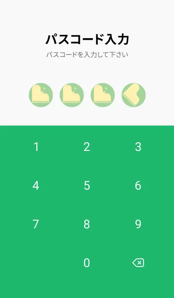 [LINE着せ替え] ピアノ演奏  スプラウトの画像4