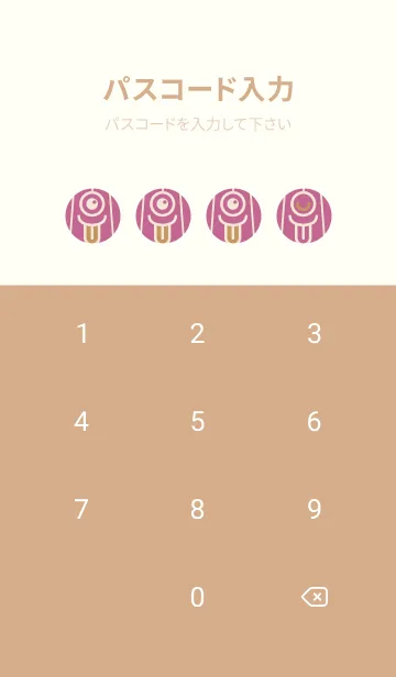 [LINE着せ替え] カラ傘オバケ KabeMon童02版の画像4