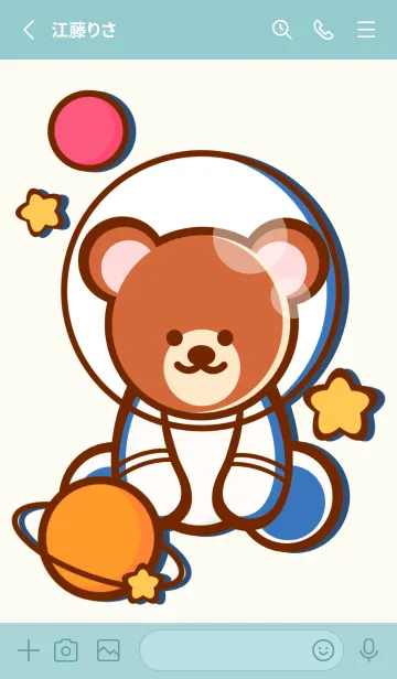 [LINE着せ替え] Lovely bear galaxy 9の画像2