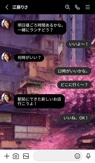 [LINE着せ替え] 和の夜桜#DR114。の画像3