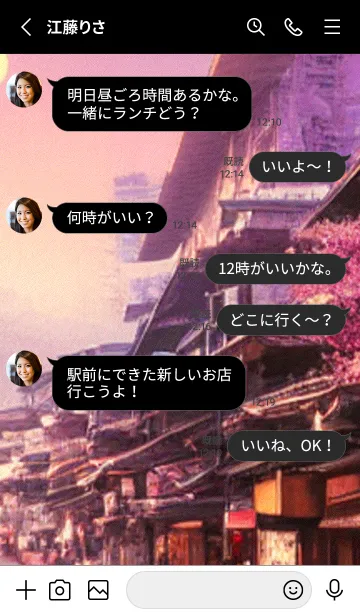 [LINE着せ替え] 和の夜桜#DR113。の画像3