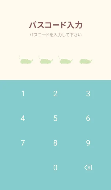 [LINE着せ替え] ねっこねこ おやすみ ミルキーの画像4