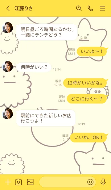 [LINE着せ替え] 血球たちの着せ替え（黄2）の画像3