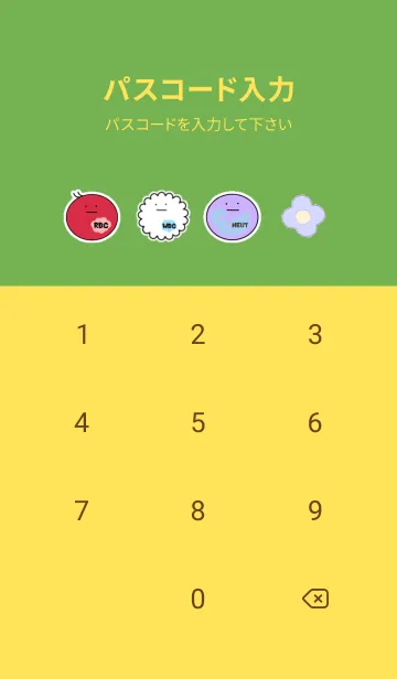 [LINE着せ替え] 血球たちの着せ替え（黄2）の画像4