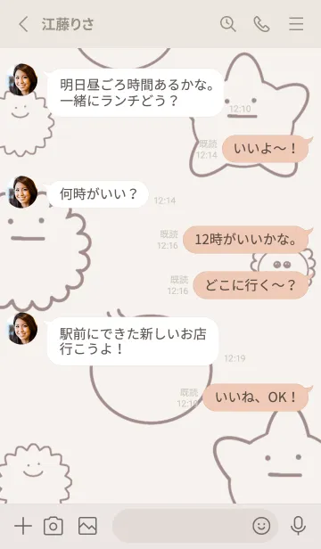 [LINE着せ替え] 血球たちの着せ替え（白2）の画像3