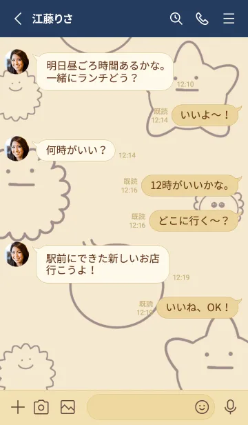 [LINE着せ替え] 血球たちの着せ替え（ベージュ2）の画像3