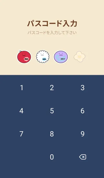 [LINE着せ替え] 血球たちの着せ替え（ベージュ2）の画像4