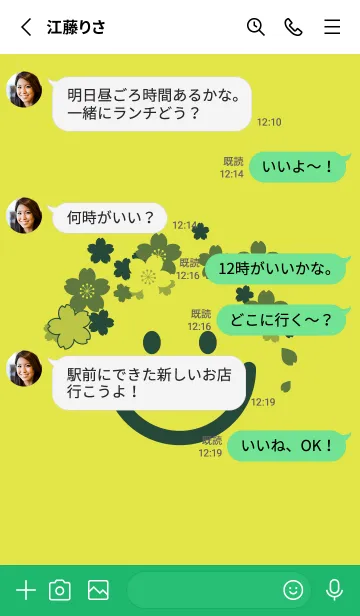 [LINE着せ替え] スマイル＆桜 シャルトルーズイエローの画像3