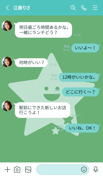 [LINE着せ替え] 星型の着せかえ 薄緑色の画像3