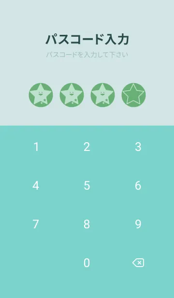 [LINE着せ替え] 星型の着せかえ 薄緑色の画像4