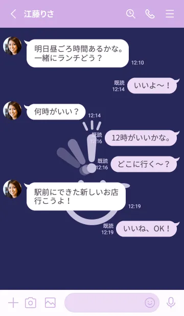 [LINE着せ替え] スマイル＆ヒラメキ パープルネイビーの画像3