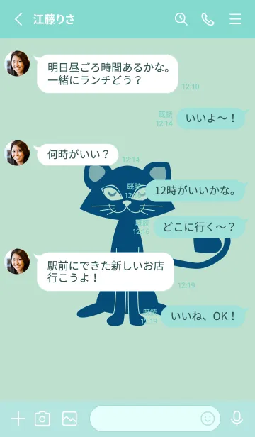 [LINE着せ替え] 猫のオッドとハート オパールグリーンの画像3