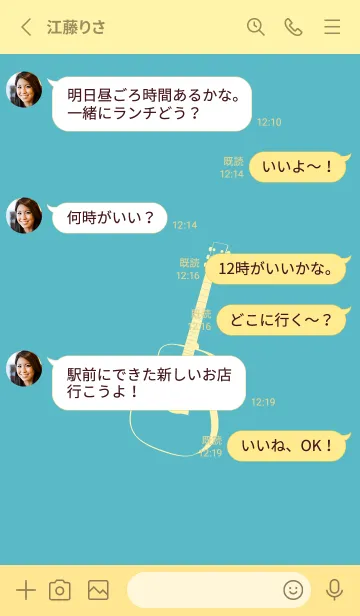 [LINE着せ替え] GUITAR COLOR  新橋色の画像3