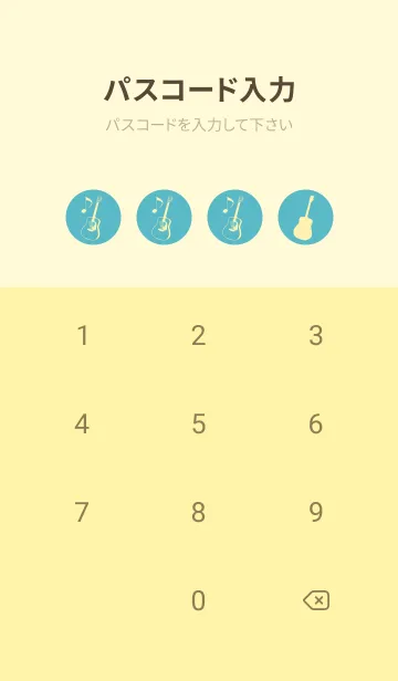 [LINE着せ替え] GUITAR COLOR  新橋色の画像4