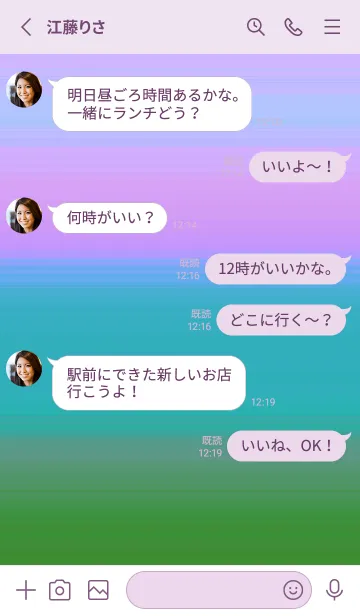 [LINE着せ替え] シンプル グラデーション _105の画像3