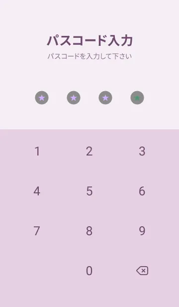 [LINE着せ替え] シンプル グラデーション _105の画像4