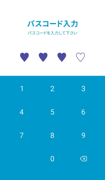 [LINE着せ替え] シンプル ハート _231の画像4
