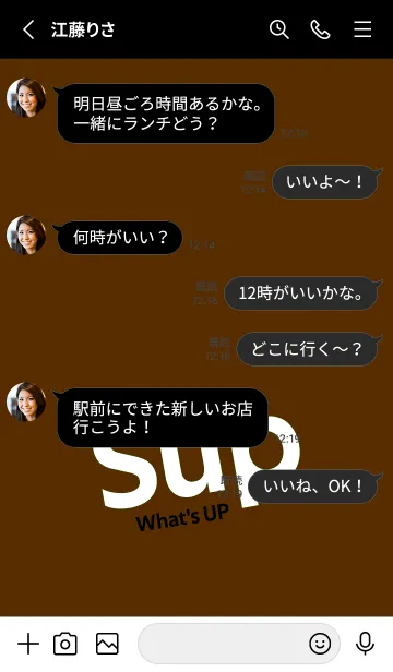 [LINE着せ替え] Sup 243の画像3