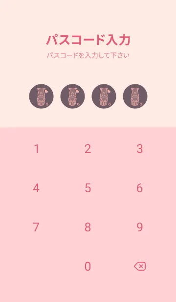 [LINE着せ替え] サイとハート 葡萄鼠の画像4