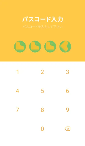 [LINE着せ替え] ピアノ演奏  ディープピーグリーンの画像4