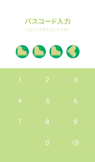 [LINE着せ替え] ピアノ演奏  エメラルドグリーンの画像4