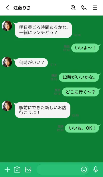 [LINE着せ替え] ザ ハート _180の画像3