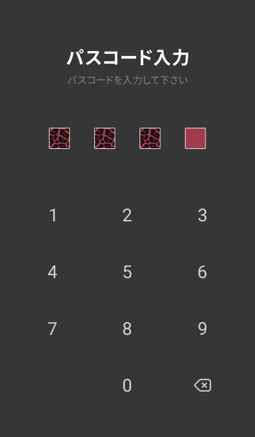 [LINE着せ替え] ザ レオパード 220の画像4